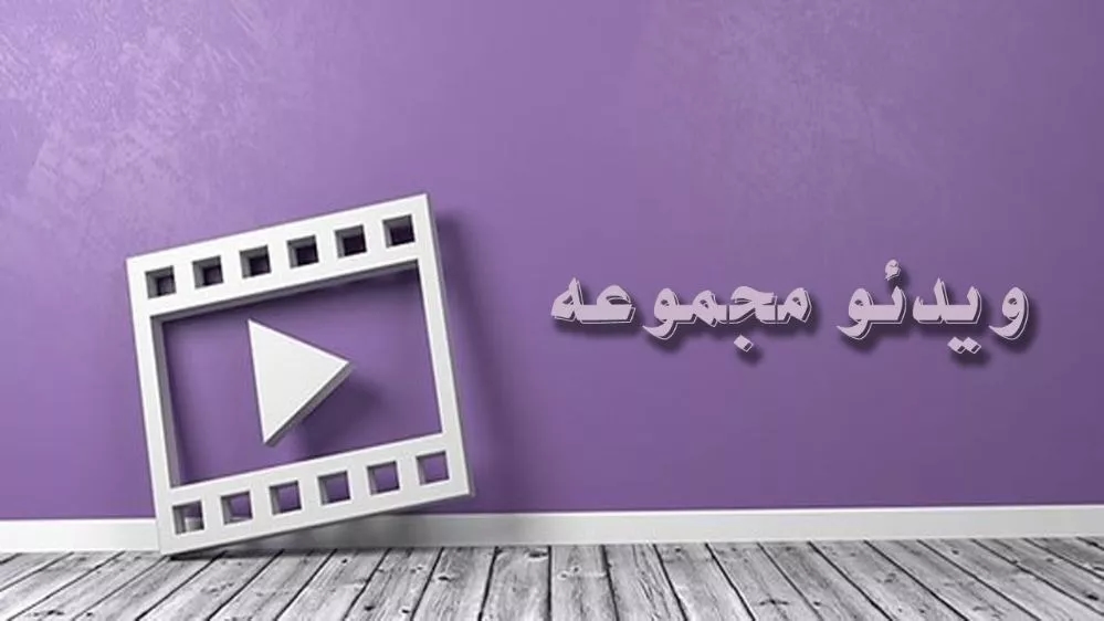 ویدیوهای لوله بازکنی با انواع دستگاه
