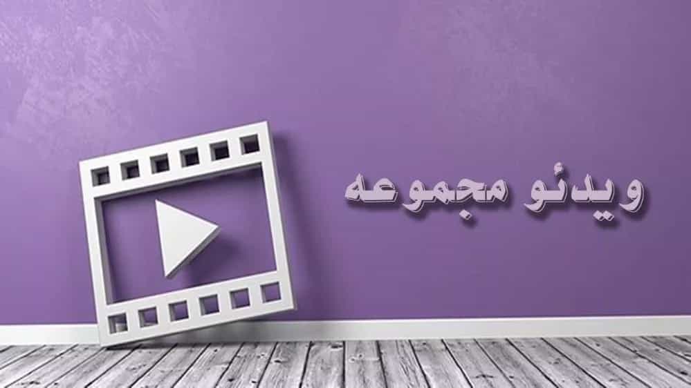 ویدیوهای لوله بازکنی با انواع دستگاه