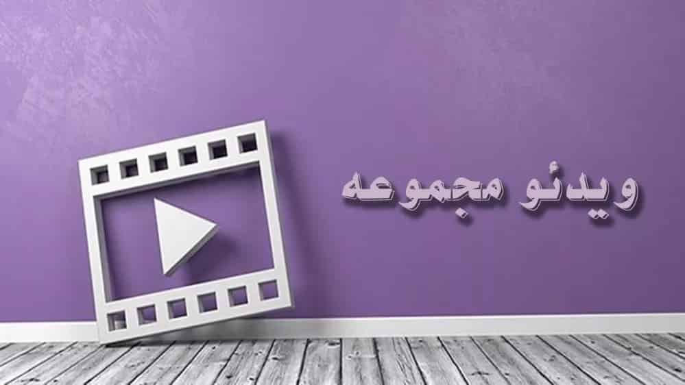 ویدیوهای لوله بازکنی با انواع دستگاه